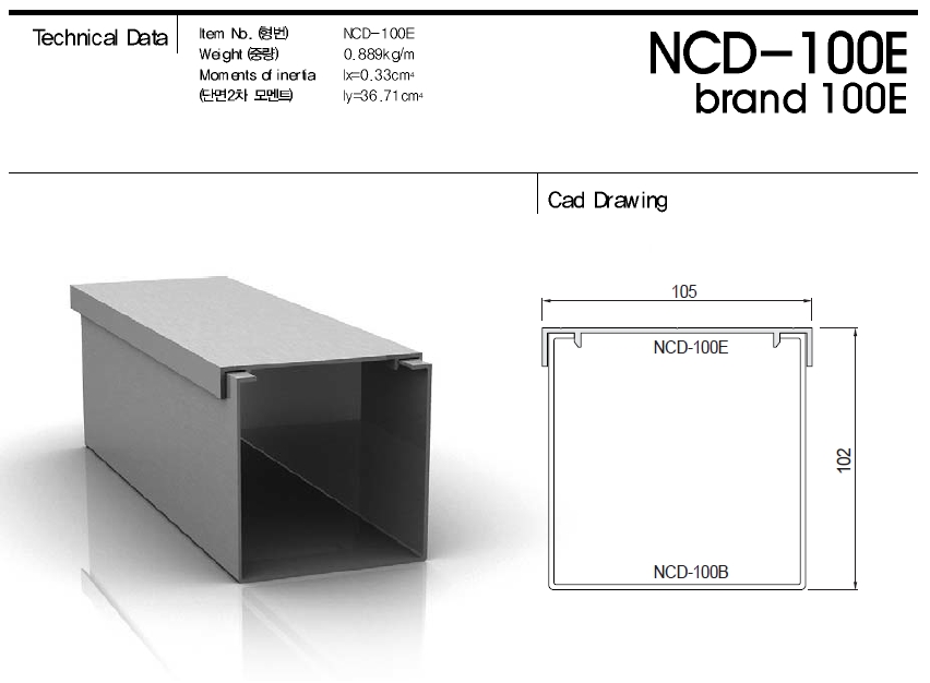 NCD-100E.jpg