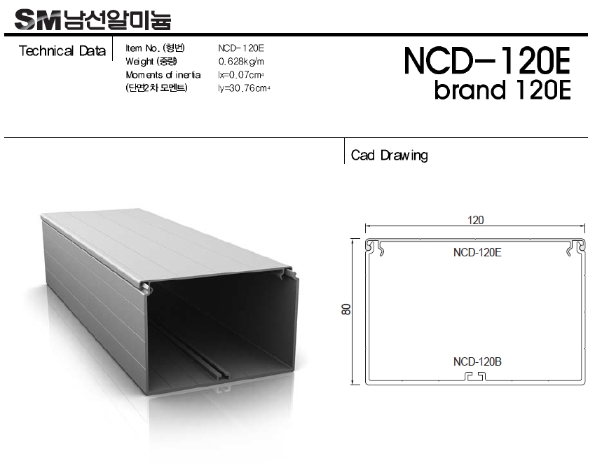 NCD-120E.jpg