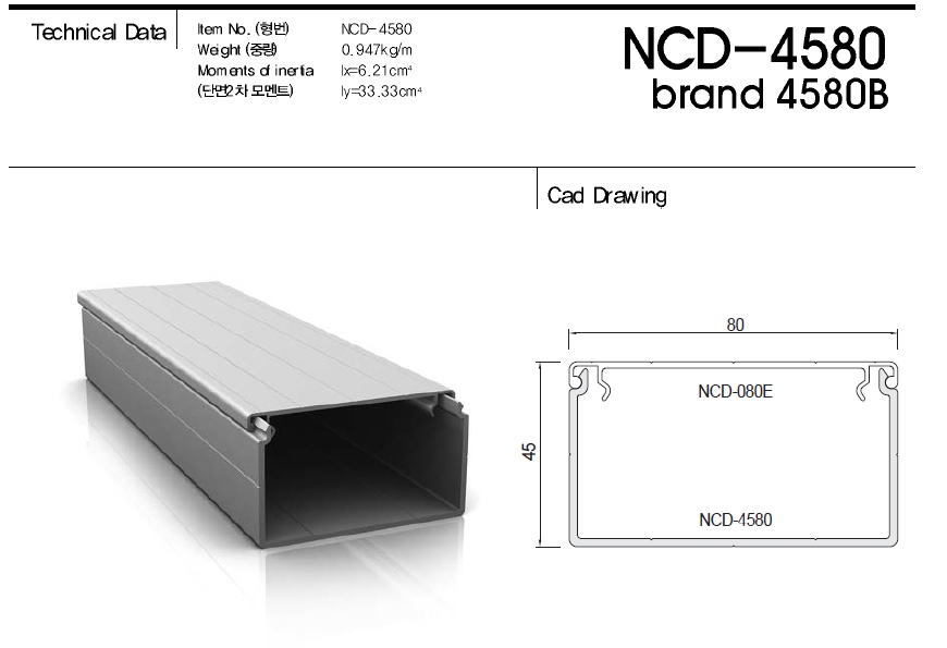 NCD-4580.jpg