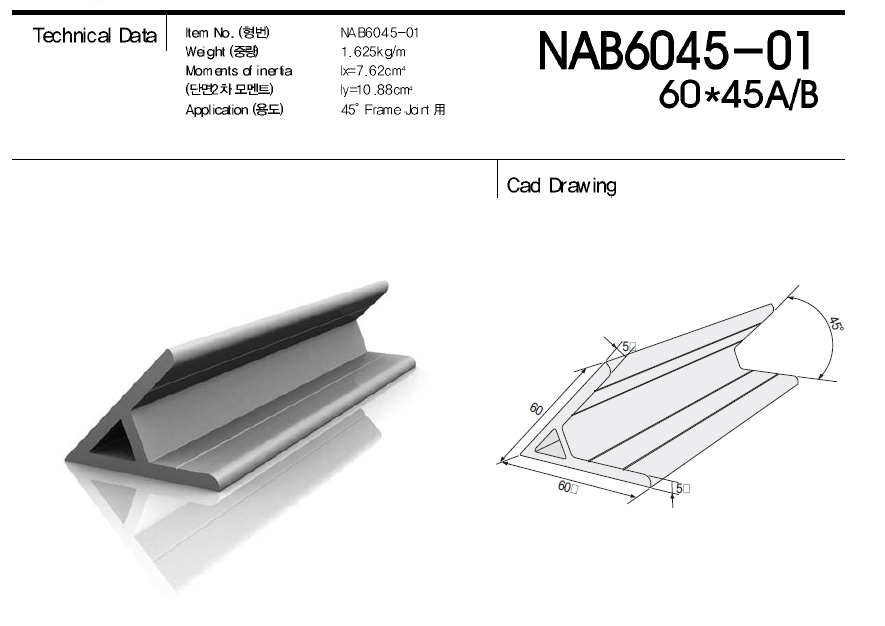 NAB6045-01.jpg