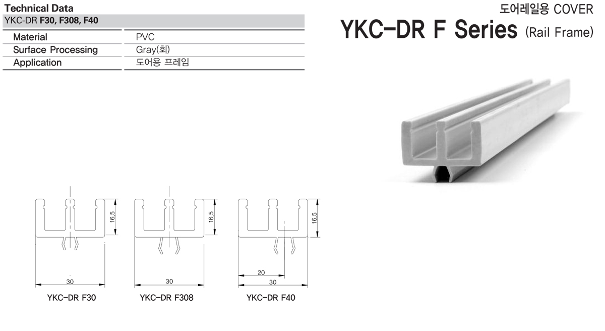 ykc-dr-f-02_C_1406794253t.jpg