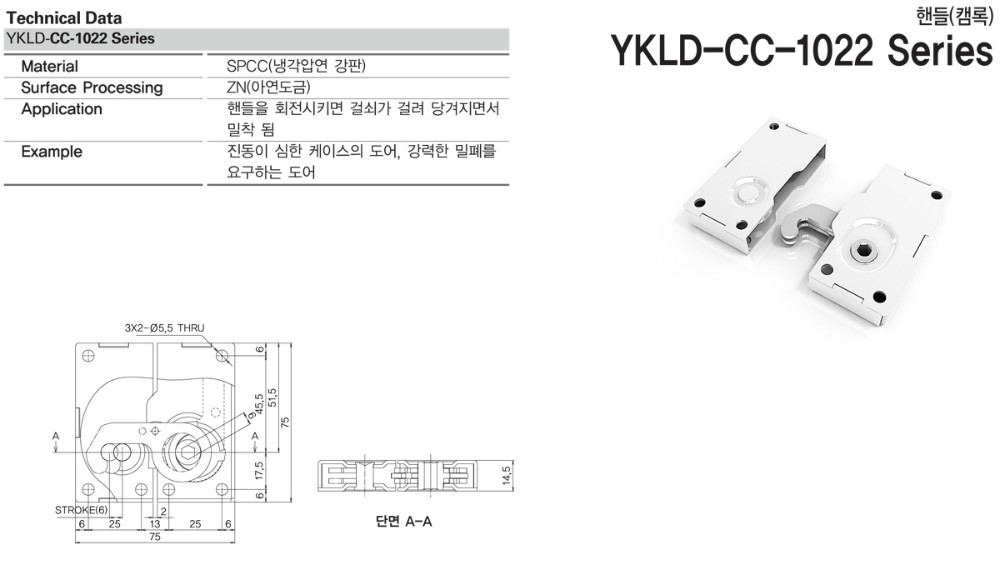 ykld-cc-1022-02_B_1406787258t.jpg