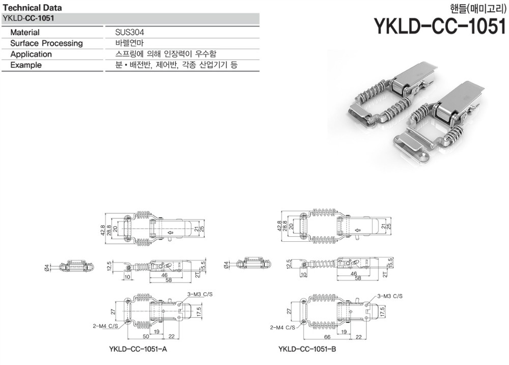 ykld-cc-1051-02_C_1406786247t.jpg